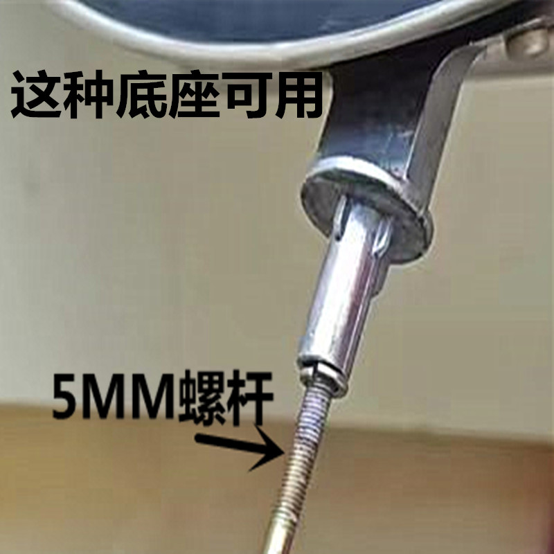 适配苏泊尔锅体配件5毫米螺杆把手铁锅把手炒锅把手柄炒锅5MM螺丝图片