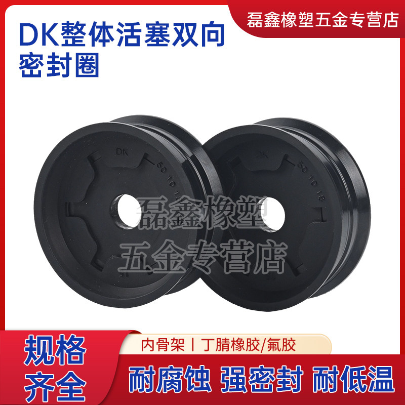 气缸整体活塞DK16/20/25/32/35/40/50/60/63/65/70/75/80/90/100