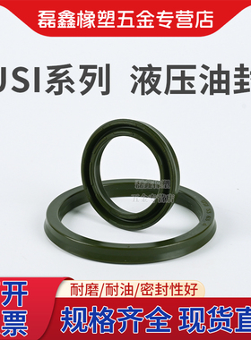 高端墨绿色USI145/150/155/160/165*160/165/170/175/180*9