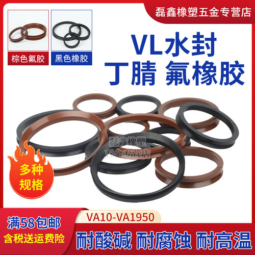 UKS防尘氟胶耐磨耐油耐温