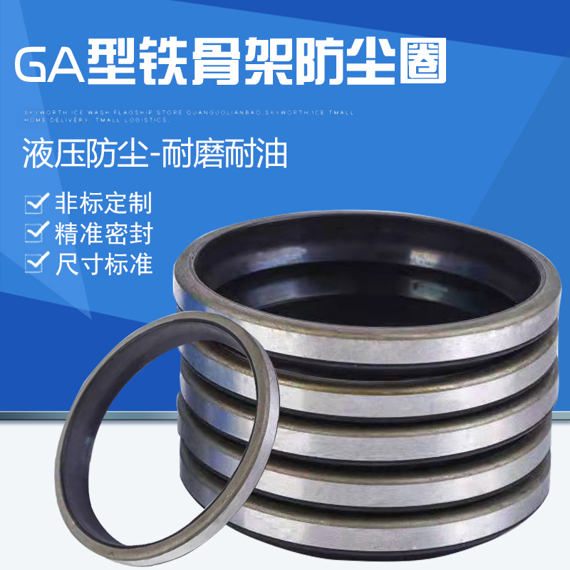 防尘圈丁腈橡胶耐磨耐油耐温