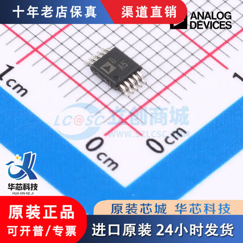 AD562478190BRMZ/-AD562