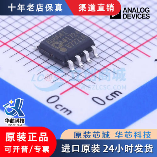 AD8622/73941R05Z原AD86