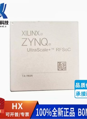 XCZU47DR-2FFVE1156I  封装 BGA1156 可编程逻辑芯片