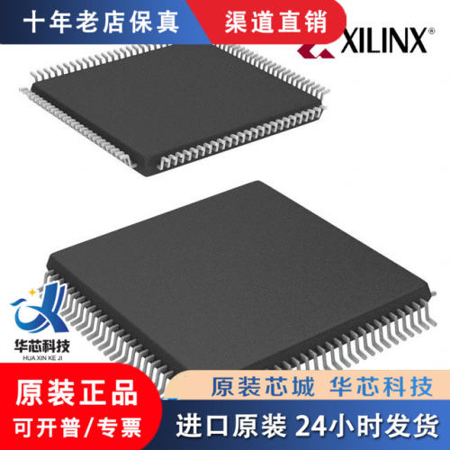 XC3S50A-4VQG1封装FP全新