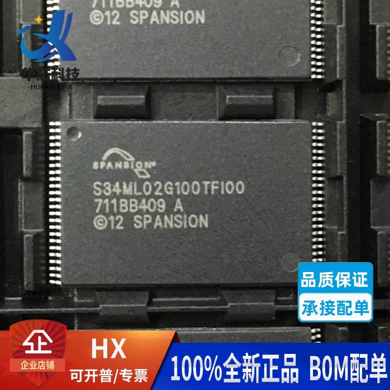 S34ML02G100TFI00 贴片TSOP48 NAND闪存存储器芯片 一站式BOM配单,电子元器件市场,存储器/存储模块,淘宝优惠券,粉丝福利购,淘宝优惠卷
