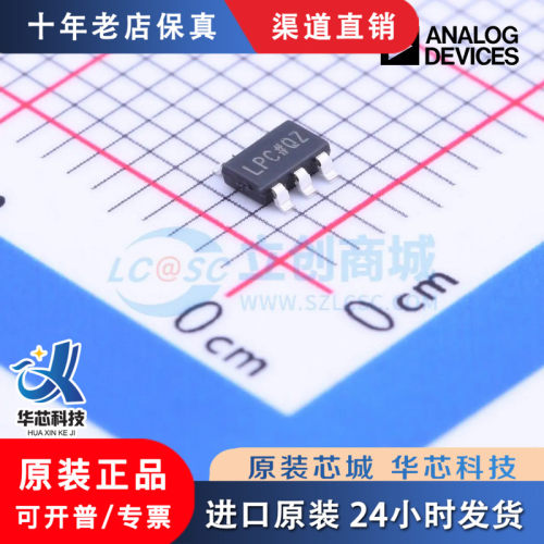 ADP7118AUJZ-3.R7TSO25
