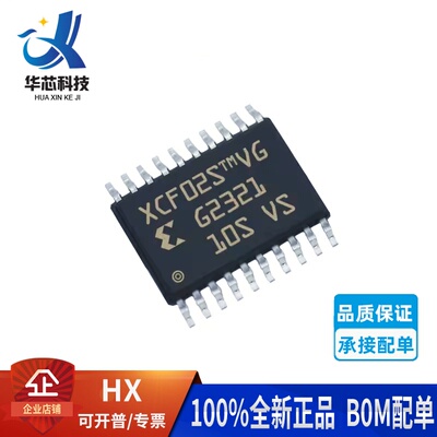 XCF02SVOG20C闪存存储芯片