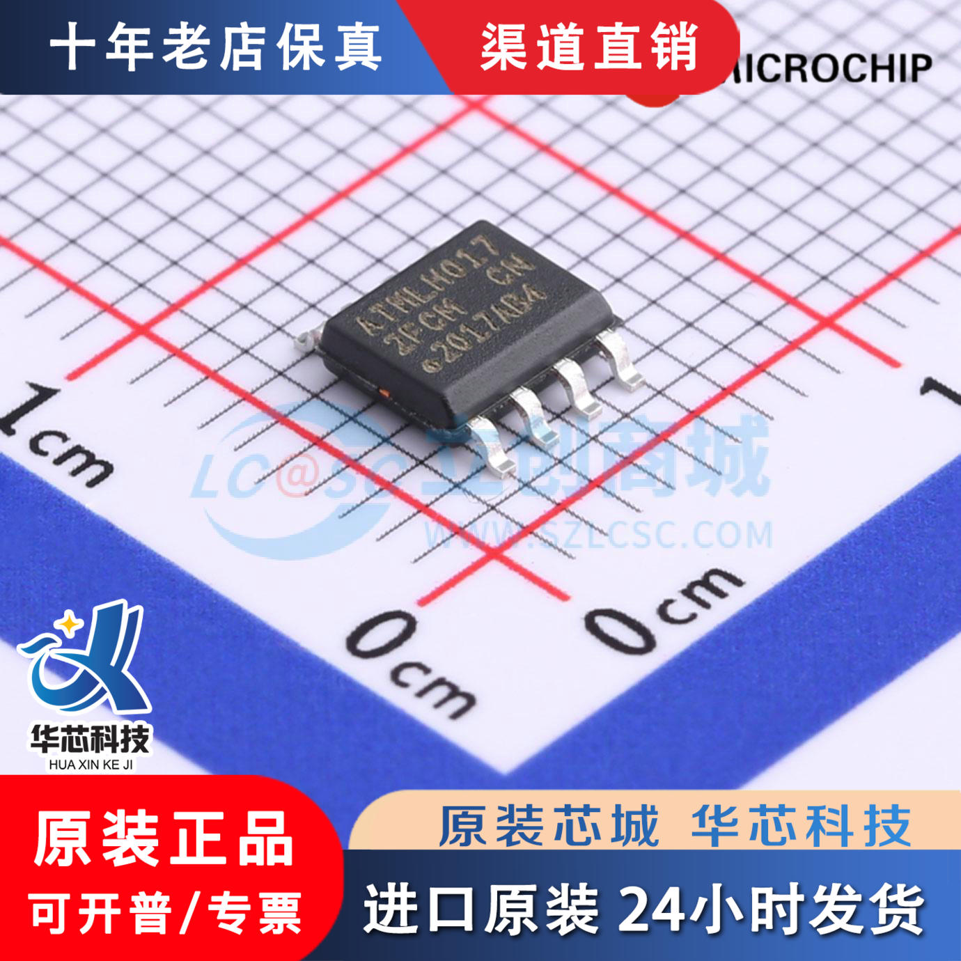 LAN8720A/I4-CPZ-TR973BZ