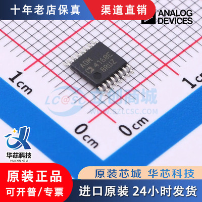 ADM4168EBRUZ ADM4168EBRUZ-RL7 封装 TSSOP-16 全新原装进口现货