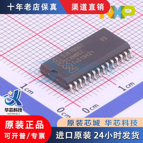 SJA1000T/N1,118封装SOIC28全新原装正渠道直销优势低价现货直拍
