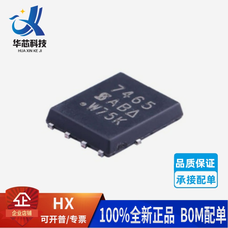 SI7465DP-T1-E3场效应