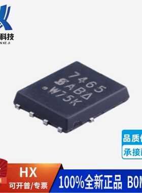 SI7465DP-T1-E3 场效应管 MOSFET P沟道 60V 3.2A 64毫欧 DFN-8