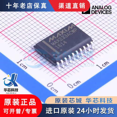 MAX16054AZT178G+9/3E2C