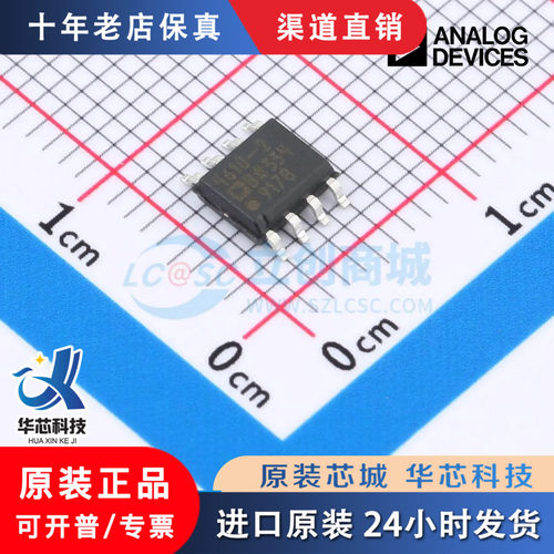 ADA4610-2BRZL封装SOIC