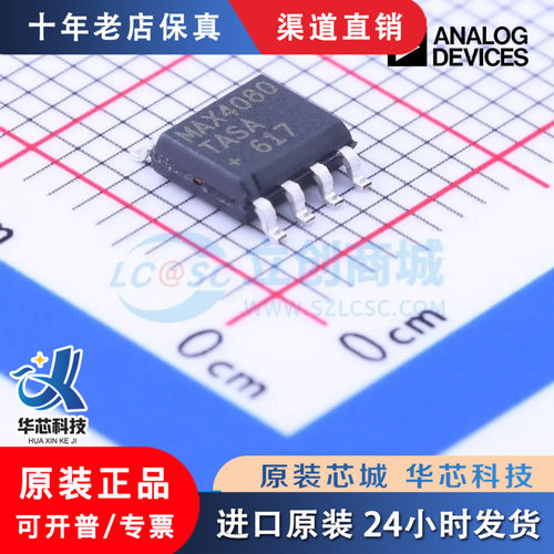 MAX3471EUA91/SD08T26GT