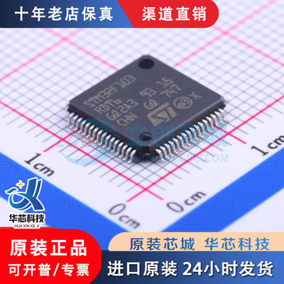 STM32F103RDT6LQFP-64