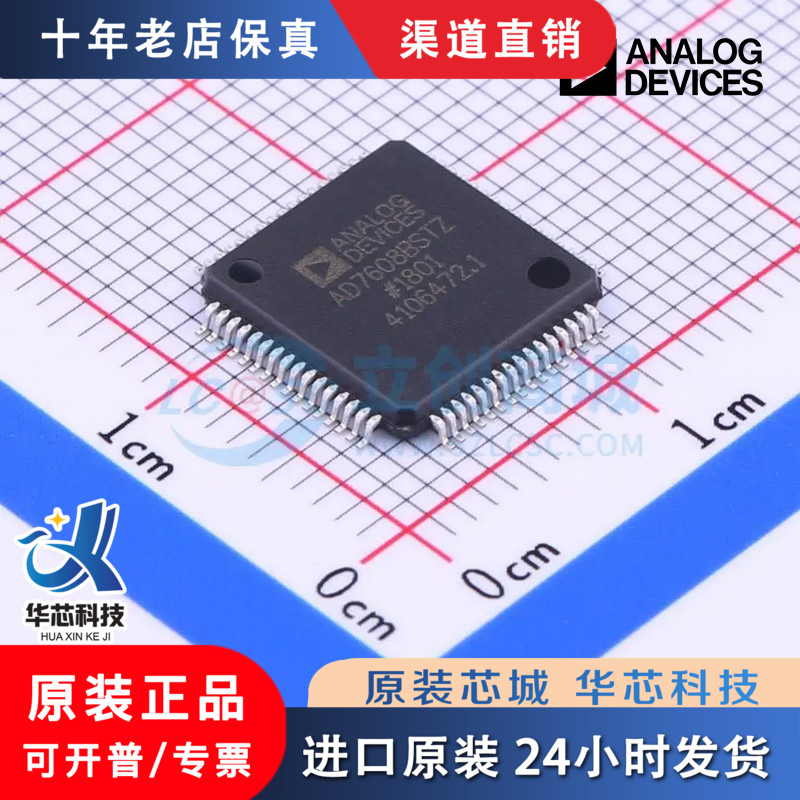 AD5360/7607/7608/7609/7768/9248/7606C-16/BSTZ-65 2S1210WDSTZ