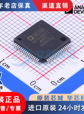 AD5360/7607/7608/7609/7768/9248/7606C-16/BSTZ-65 2S1210WDSTZ