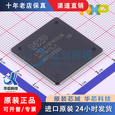 LPC 1778 1788 2132 2136 2138 2468 2478 FBD64/208 CLRC63201T