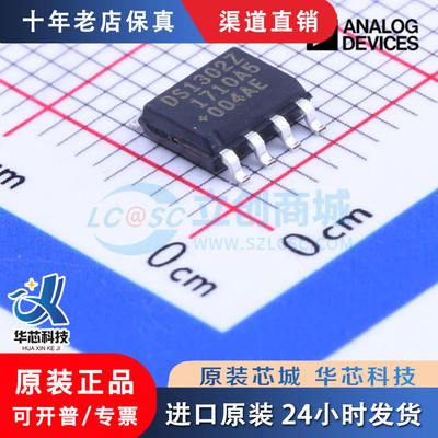 DS1302Z+T&R封装SOIC-8全