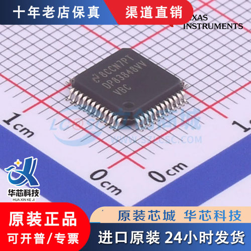 DP83848CVVX/IVVX REF200AU/5050AIDR ADS8688IDBTR TRF7962ARHBR