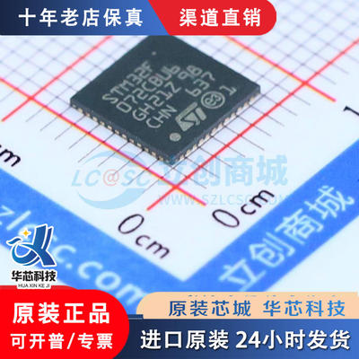 STM32F072CBU6QFPN-48全