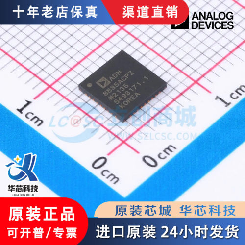 ADN8835ACPZ-R7封装LFCS