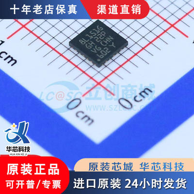 STM8L151G6URQFPN-2全