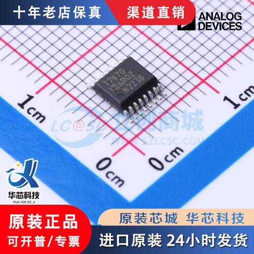 ADT7470ARQZ ADT7470ARQZ-REEL7 封装 QSOP-16 全新原装进口现货