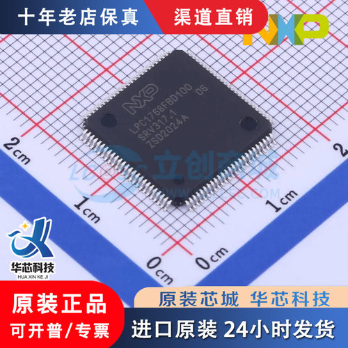 LPC 1763 1764 1765 1766 1768 1769 2364 2366 2368 2387 FBD100