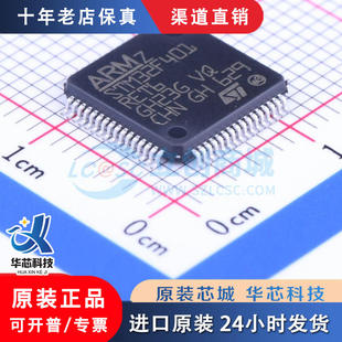 STM32F401RET6  LQFP-64  全新原装正品 优势低价 渠道直售现货