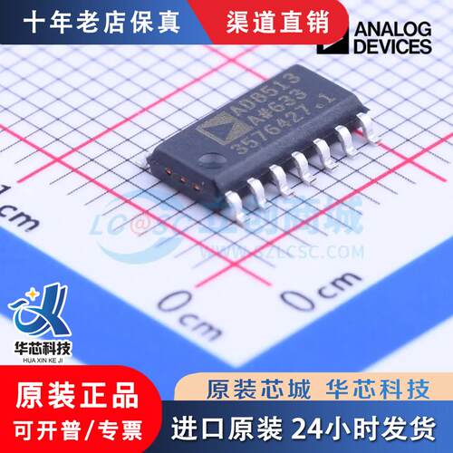 AD8513ARZ AD8513ARZ-REEL7 封装 SOIC-14 全新原装 渠道直销