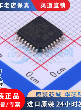 STM8S903K3T6C  STM8S903K3T6CTR   LQFP-32  全新原装正品现货