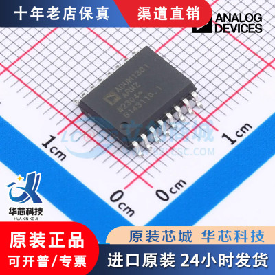 ADUM130RWZ-RL封装SOI