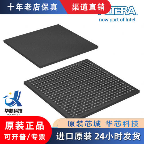 EP4CE55F23C8N封装BGA-