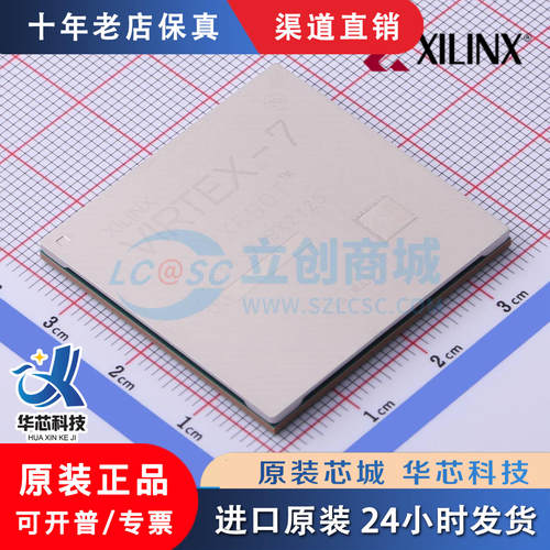 XC2S200/7VX485/690/T-5/2/FG/FFG/456/1157/1158/1761/1927I/C原
