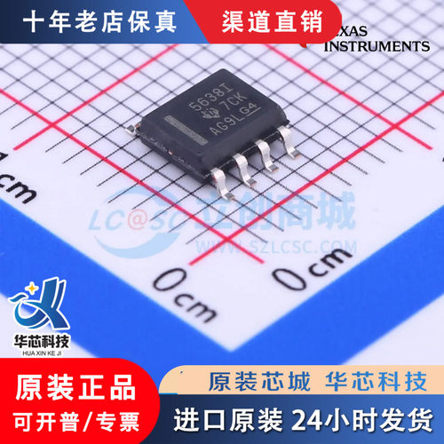 TLV3502AIDR/5638THS41G