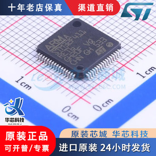STM32F411RET6 封装 LQFP-64 全新原装 渠道直销 现货直拍
