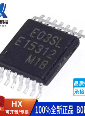 MB15E03SLPFV1-G-ER TSSOP16贴片 丝印E03SL频率合成器IC芯片原装