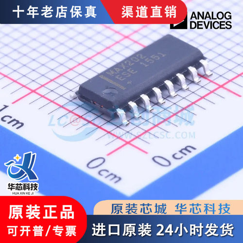 MAX23230956CWE/ESUE