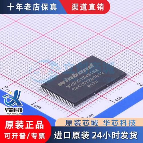 W29N01HVSINA封装TSOP