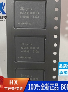 H26M31001FPR H26M31001HPR 现代4G内存IC 4.5版本一站式BOM配单