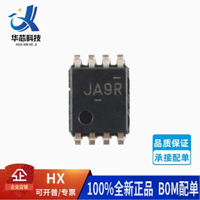 TS5A3357DCUR多路复用器芯片