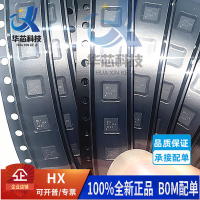 TPS63060DSCR开关稳压器IC芯片