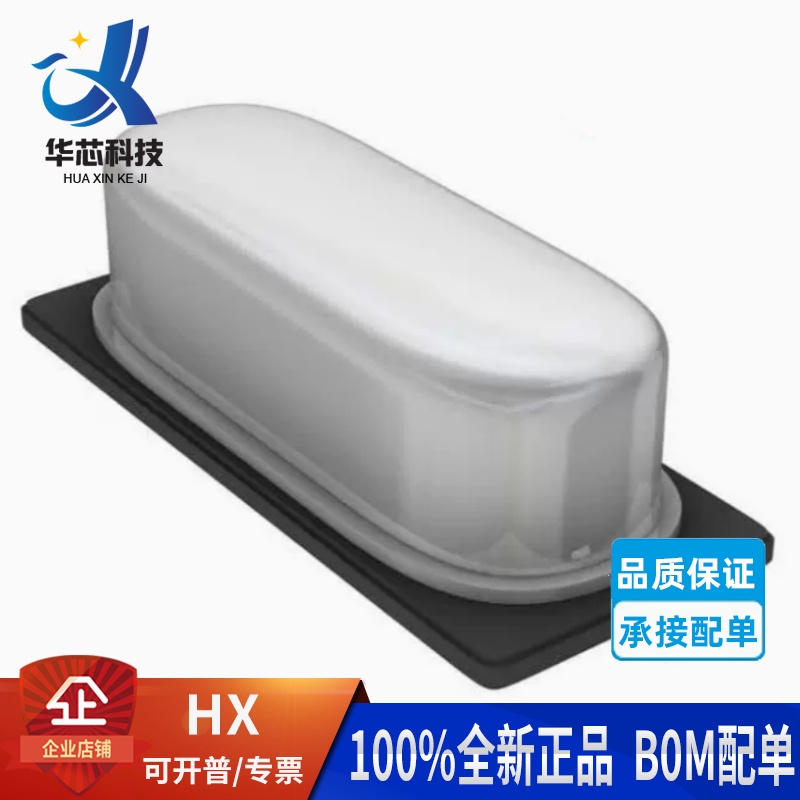 ABLS-8.000MHZ-B2-T陶瓷谐振器