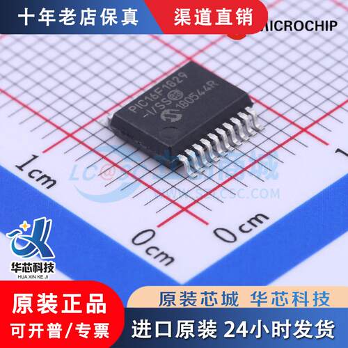 PIC16F1829-I/SS封装O0