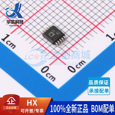 AD5663BRMZ-REEL7数模转换芯片