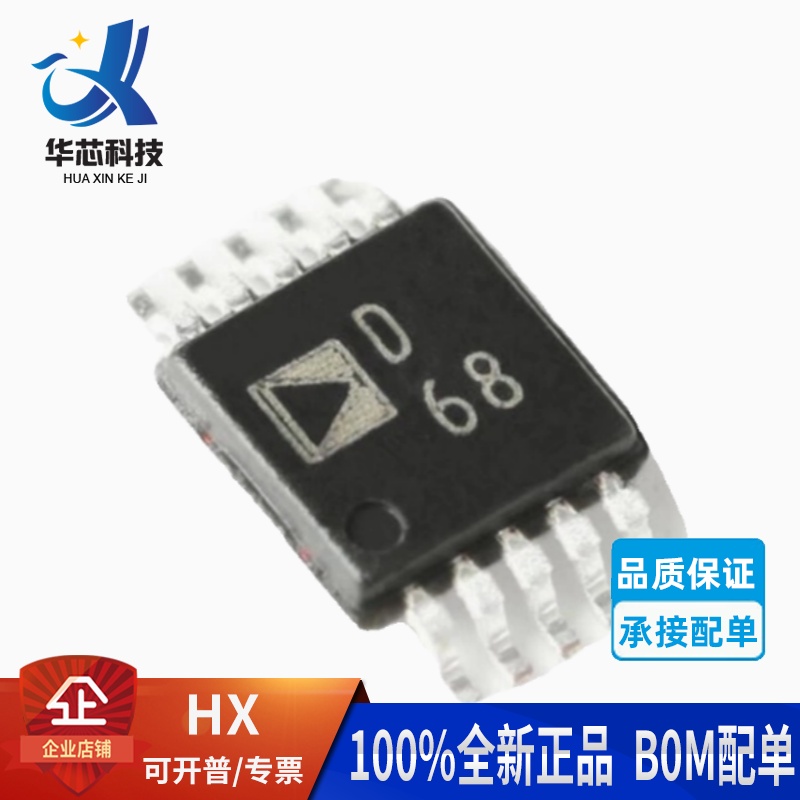 AD9833BRMZ-REEL7可编程波形