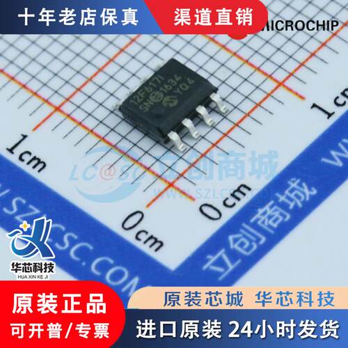 PIC12F617-I/SN封装O8